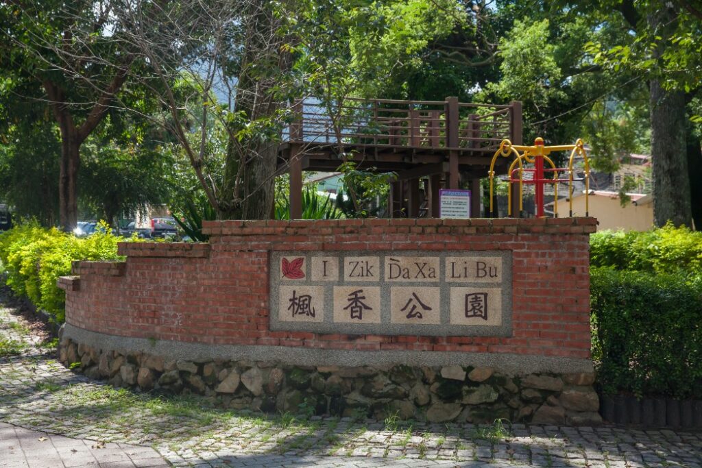 楓香公園 (6)