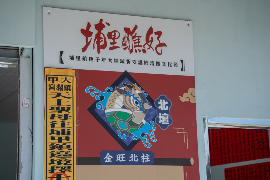 2020-庚子年祈安清醮 (3)