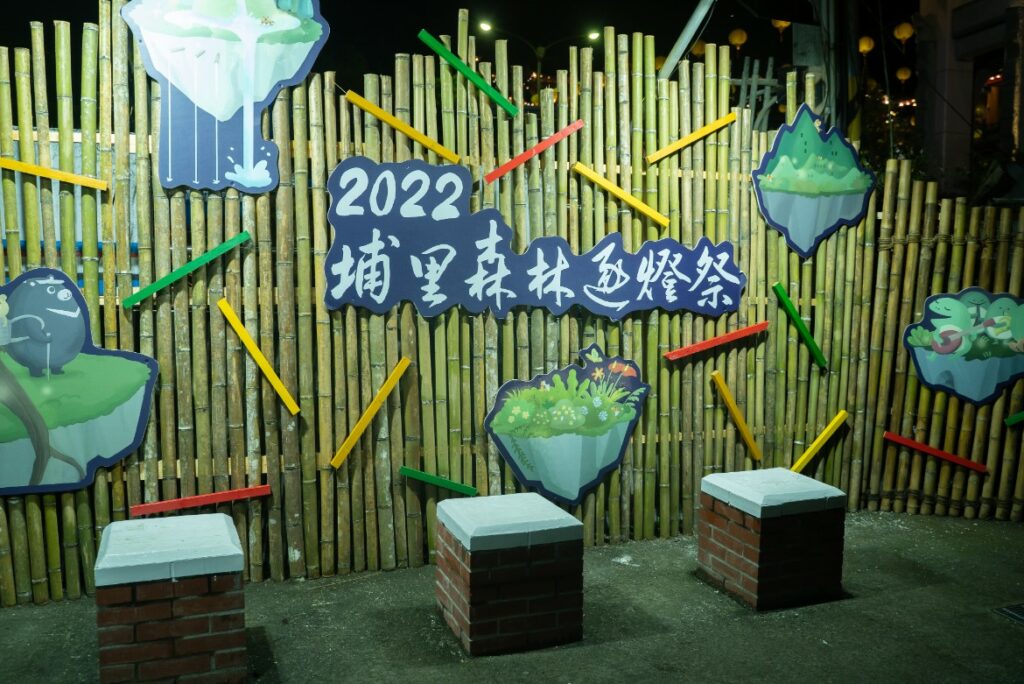 2022森林逐燈祭 (1)