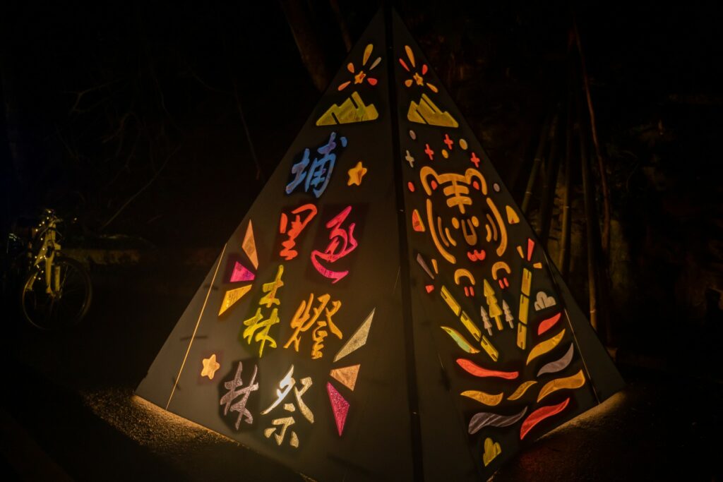 2022森林逐燈祭 (6)