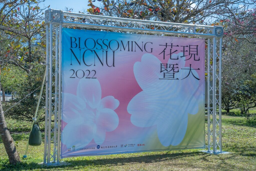 2022花現暨大 (7)
